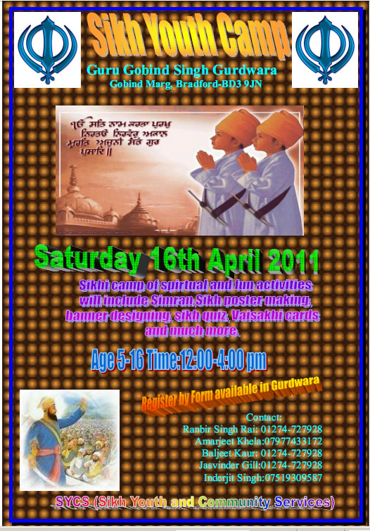 Gurmat_camp_2011