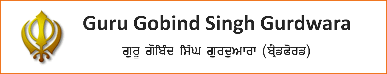 Guru Gobind Singh Gurdwara